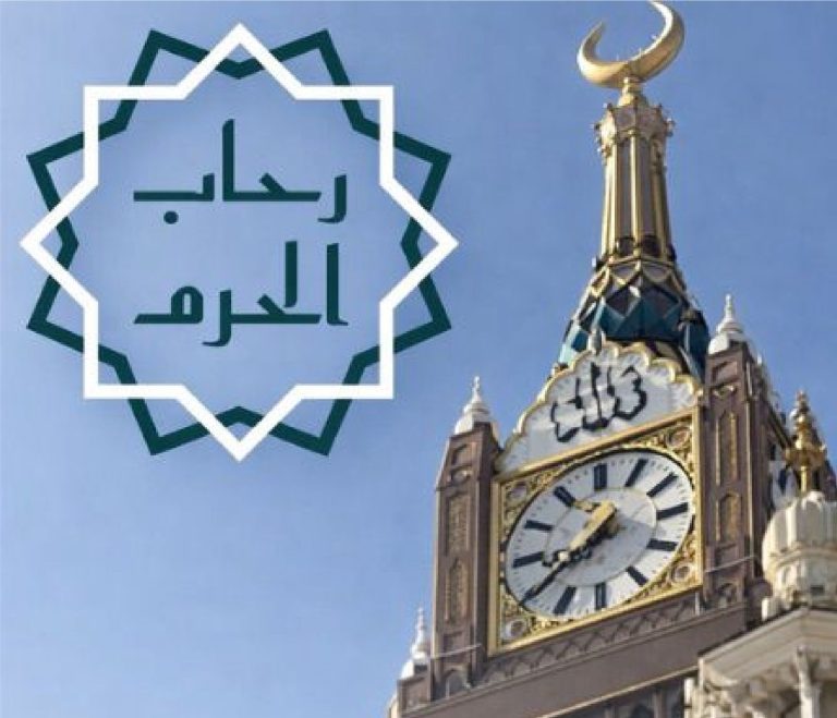 ارتقاء جدة العقارية - المزادات العقارية