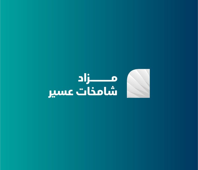 ارتقاء جدة العقارية - المزادات العقارية