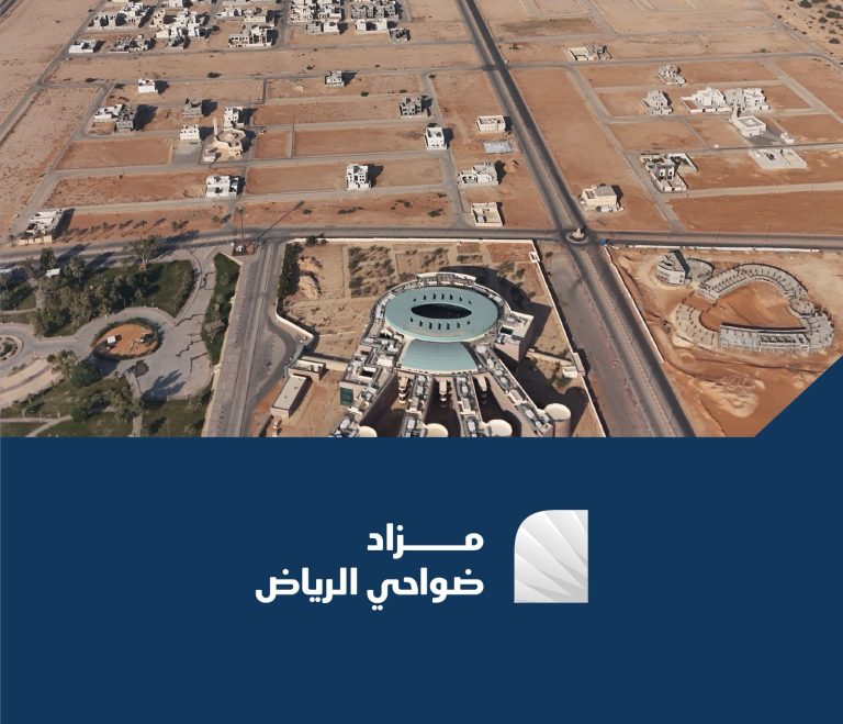 ارتقاء جدة العقارية - المزادات العقارية