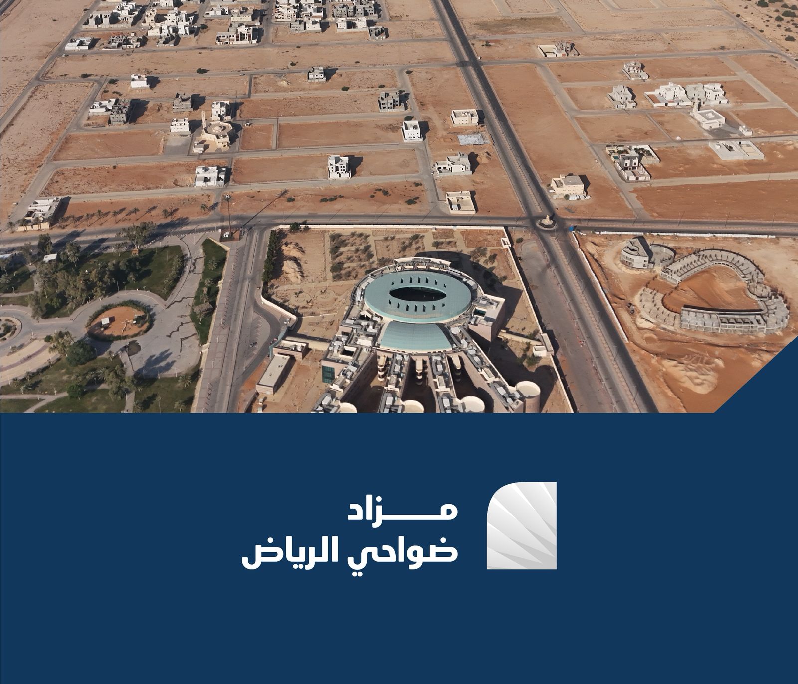 ارتقاء جدة العقارية - المزادات العقارية