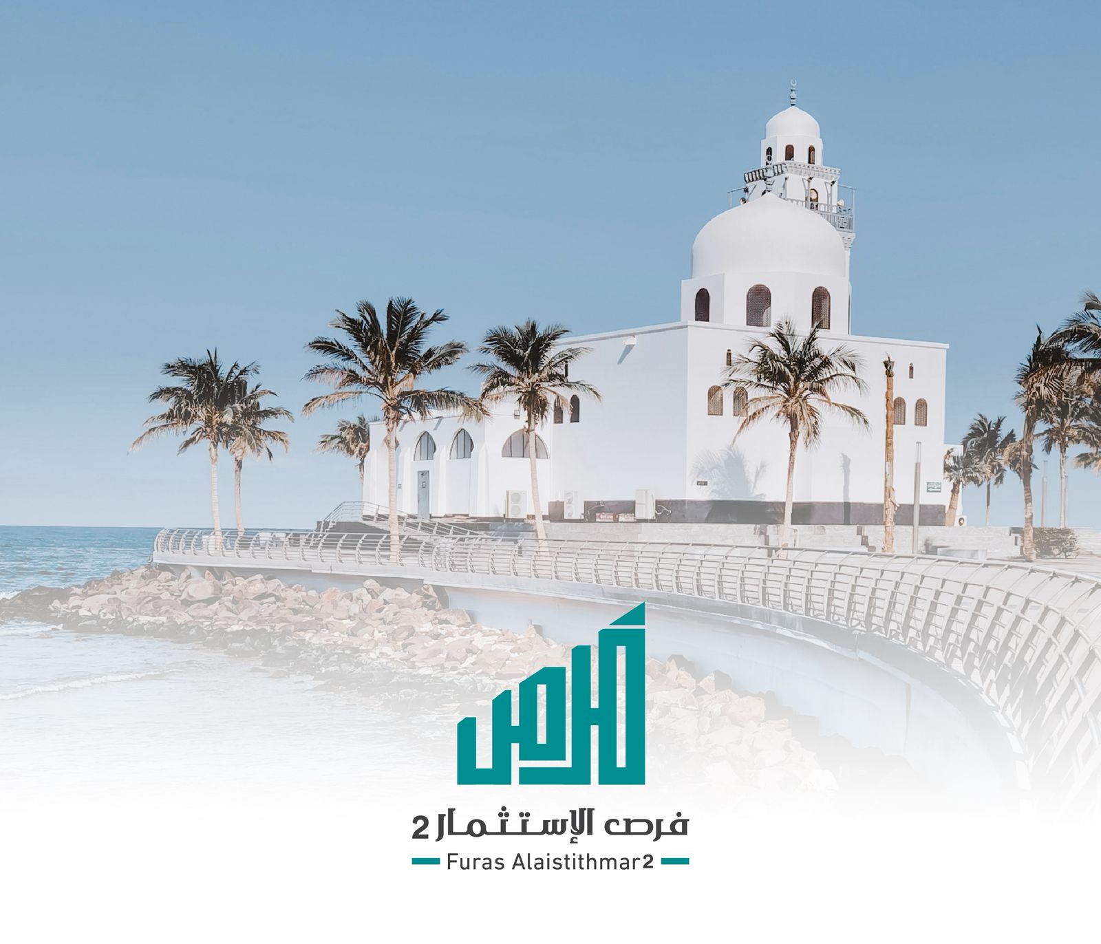 ارتقاء جدة العقارية - المزادات العقارية