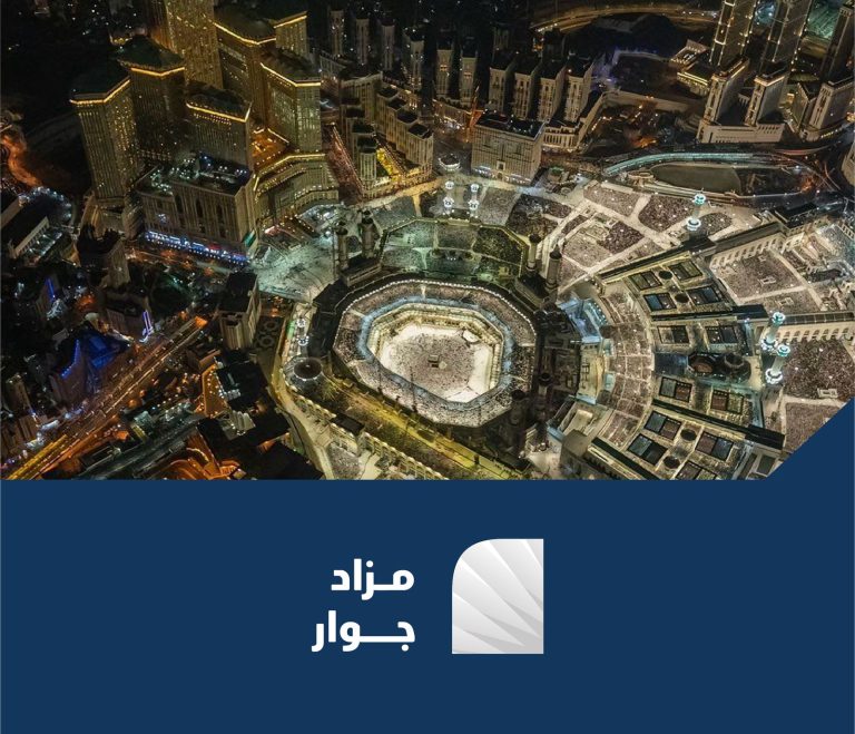 ارتقاء جدة العقارية - المزادات العقارية