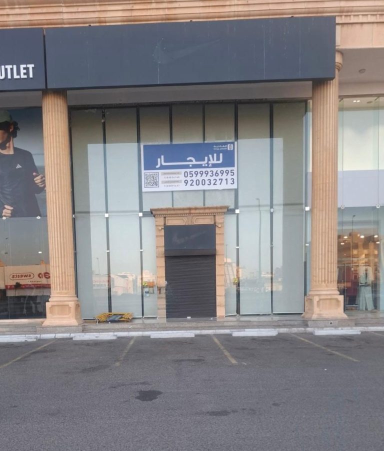 ارتقاء جدة العقارية - الفرص العقارية