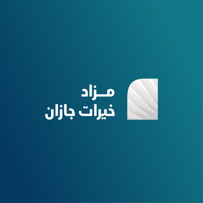 ارتقاء جدة العقارية - المزادات العقارية