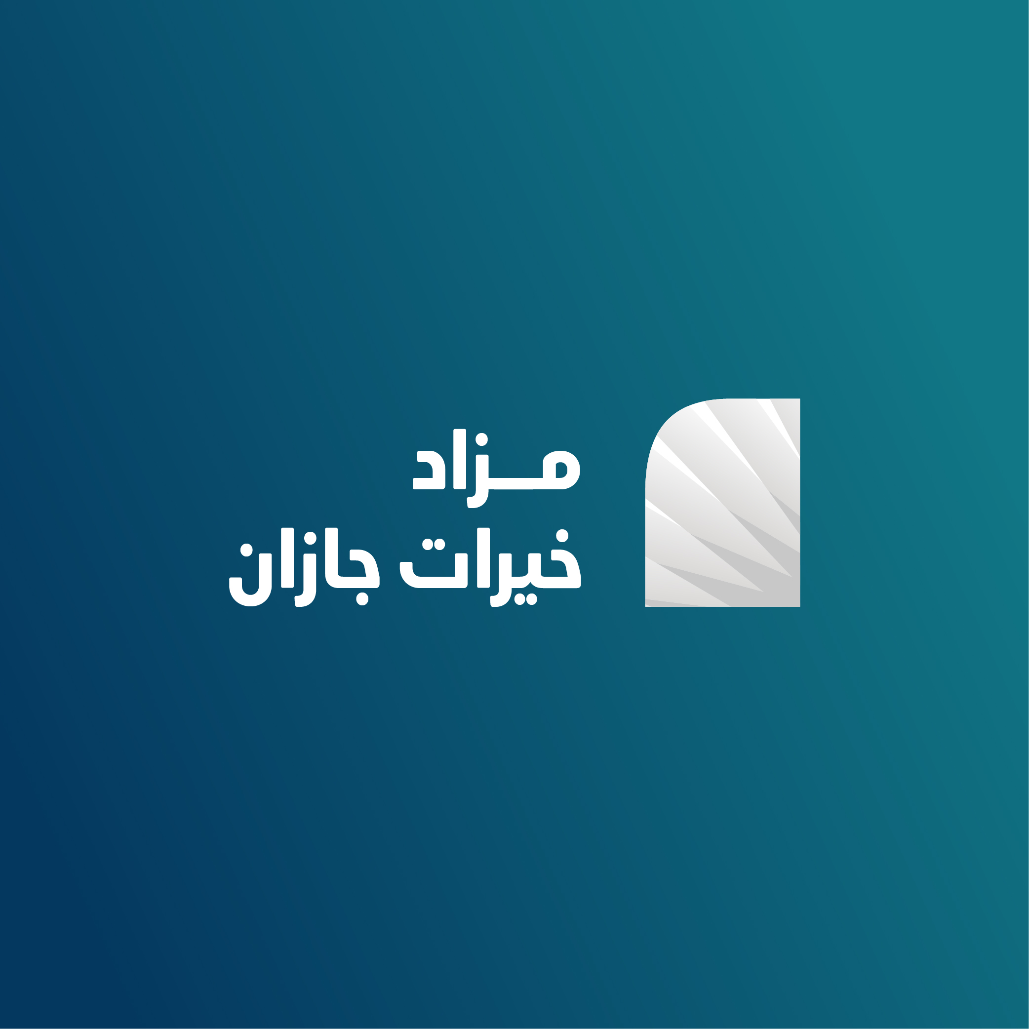 ارتقاء جدة العقارية - المزادات العقارية